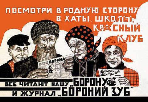 Whisper please, Image is sleeping.
