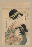 Whisper please, Image is sleeping.