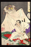 Whisper please, Image is sleeping.