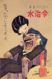 Whisper please, Image is sleeping.